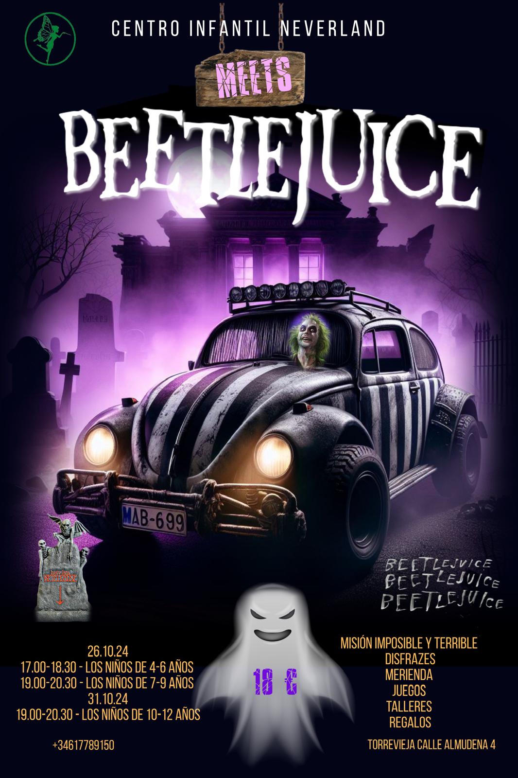 изображение события