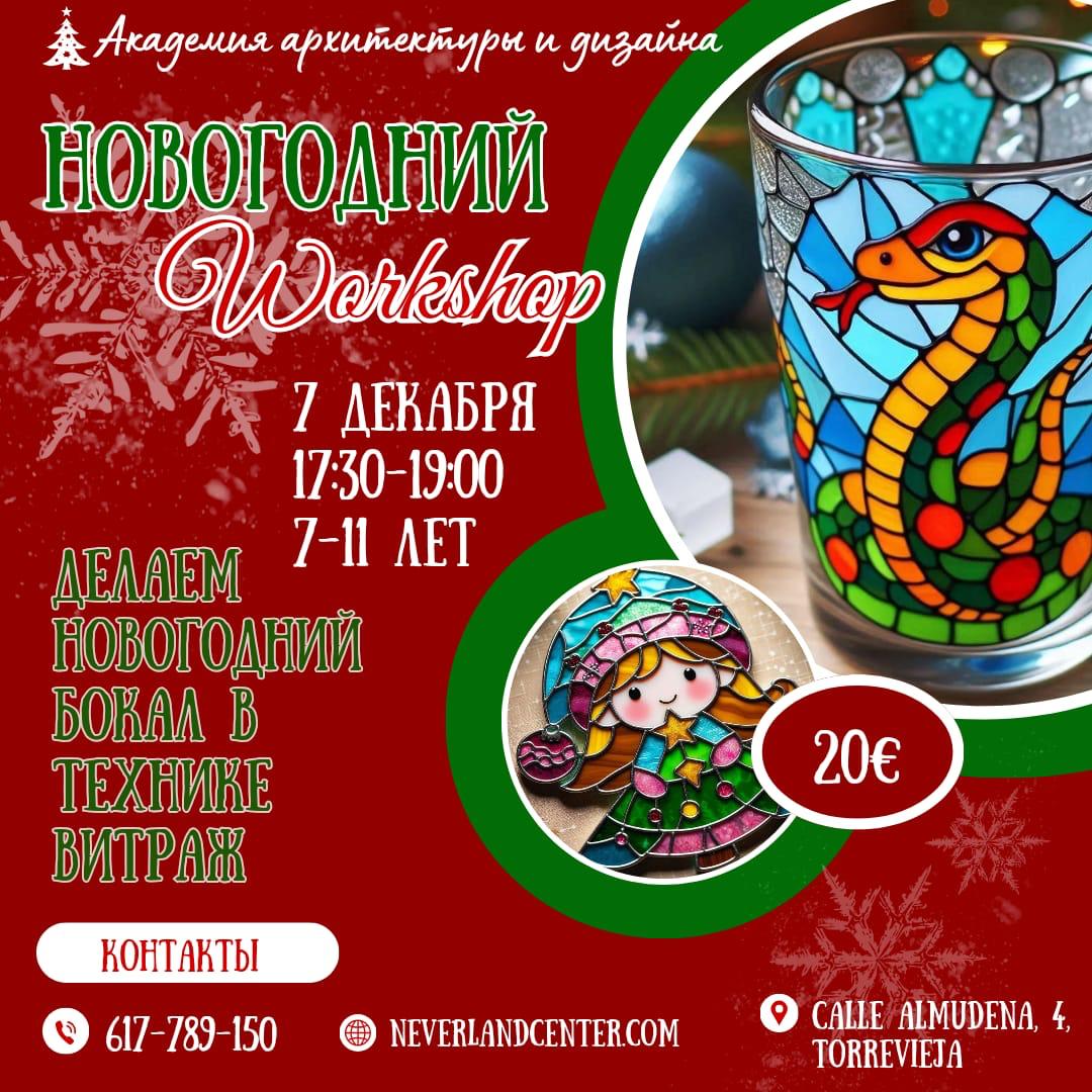 изображение события