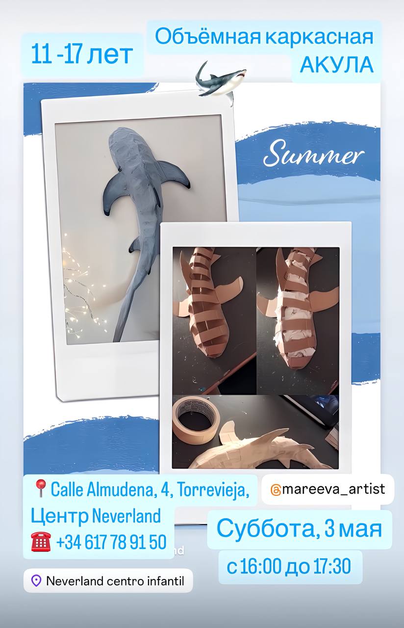 изображение события