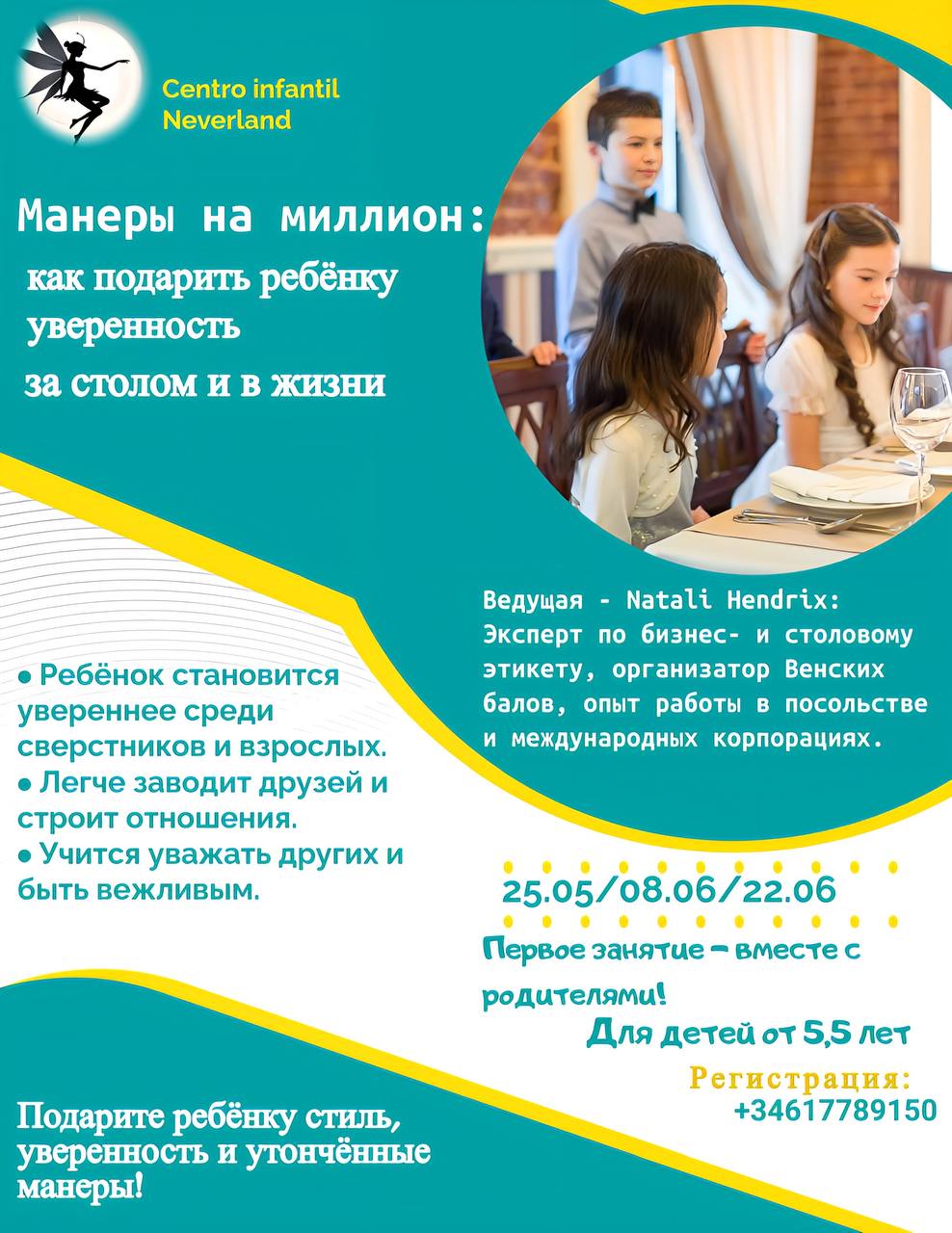 изображение события