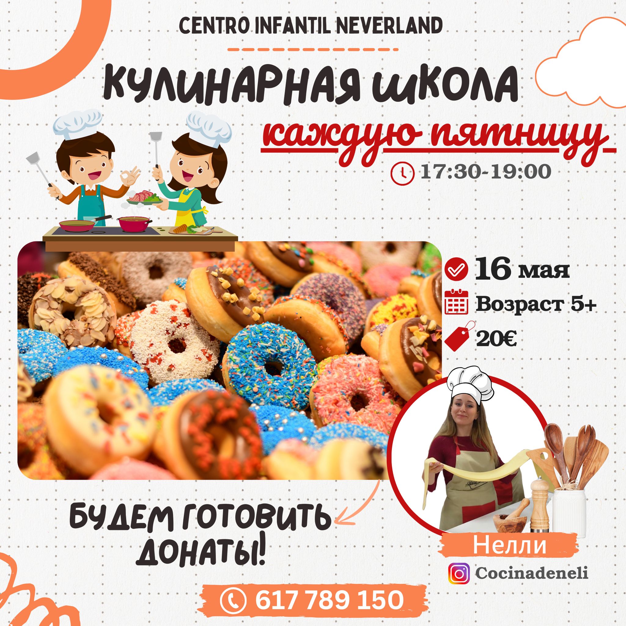 изображение события