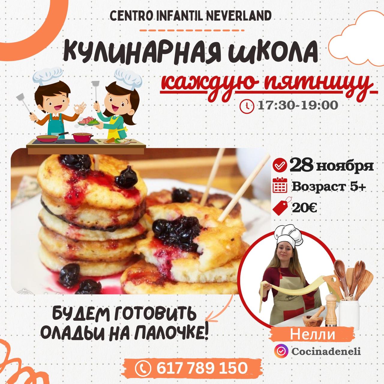 изображение события