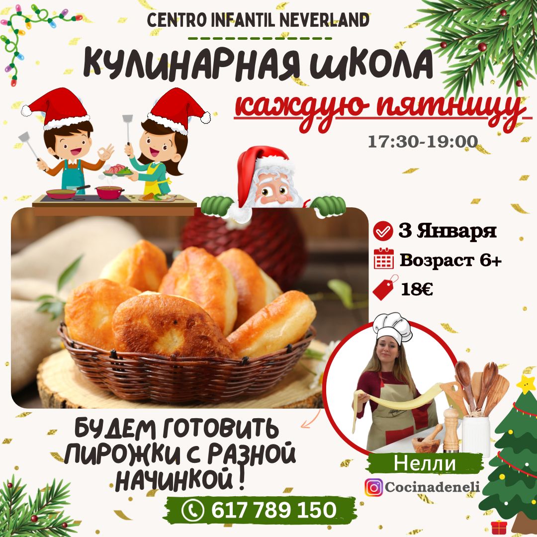 изображение события