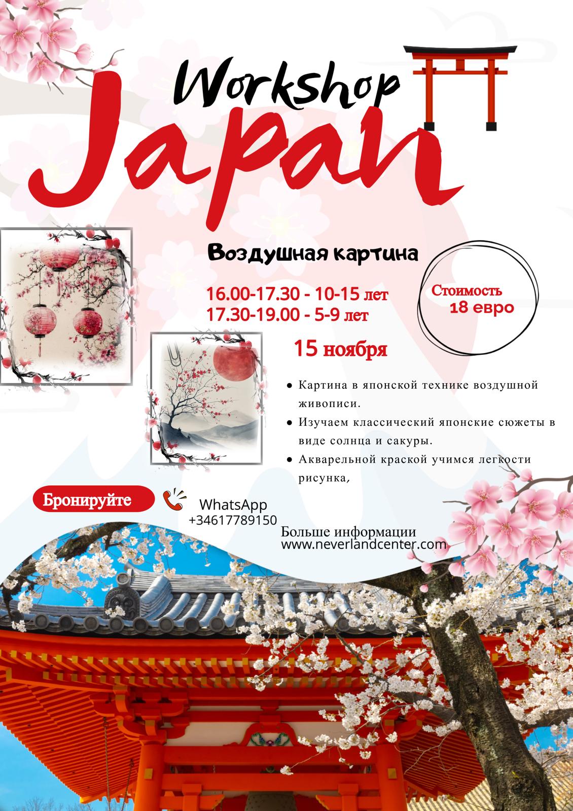 изображение события