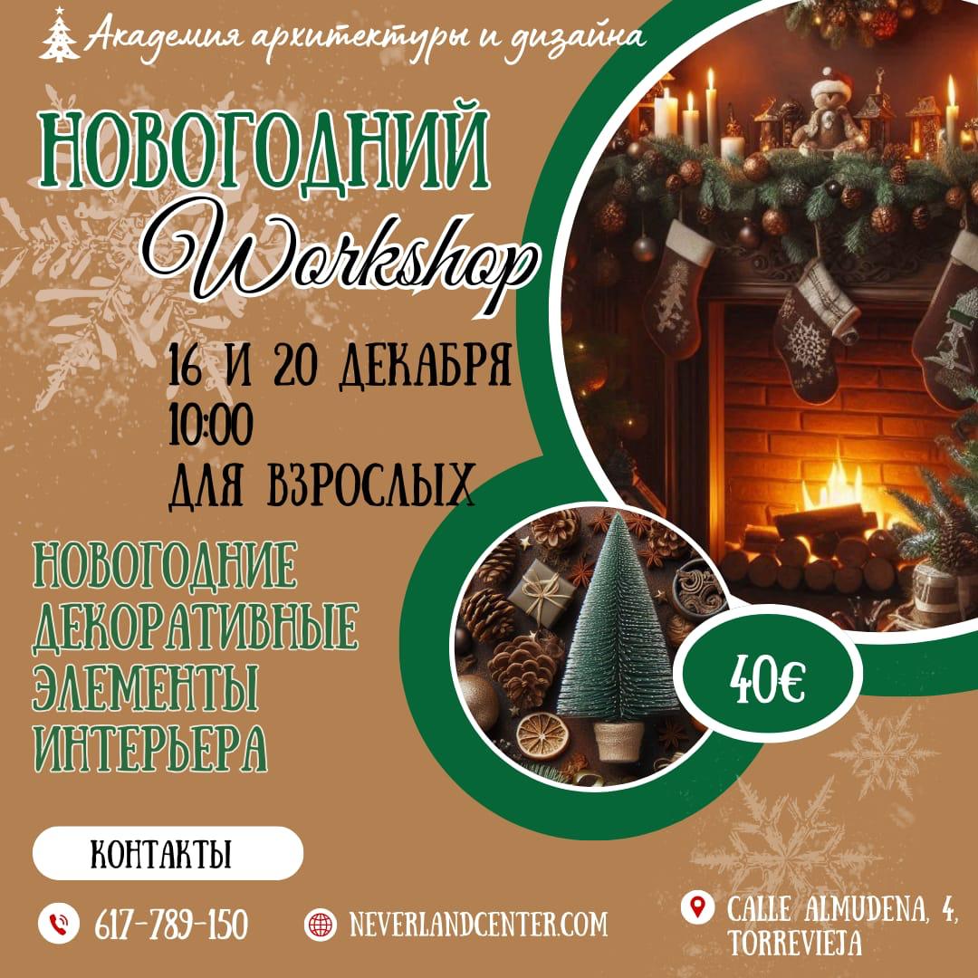 изображение события