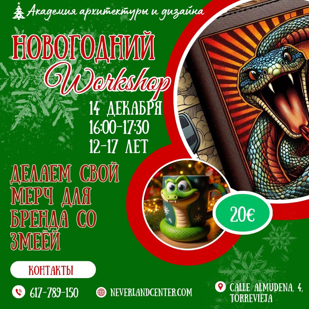 изображение события