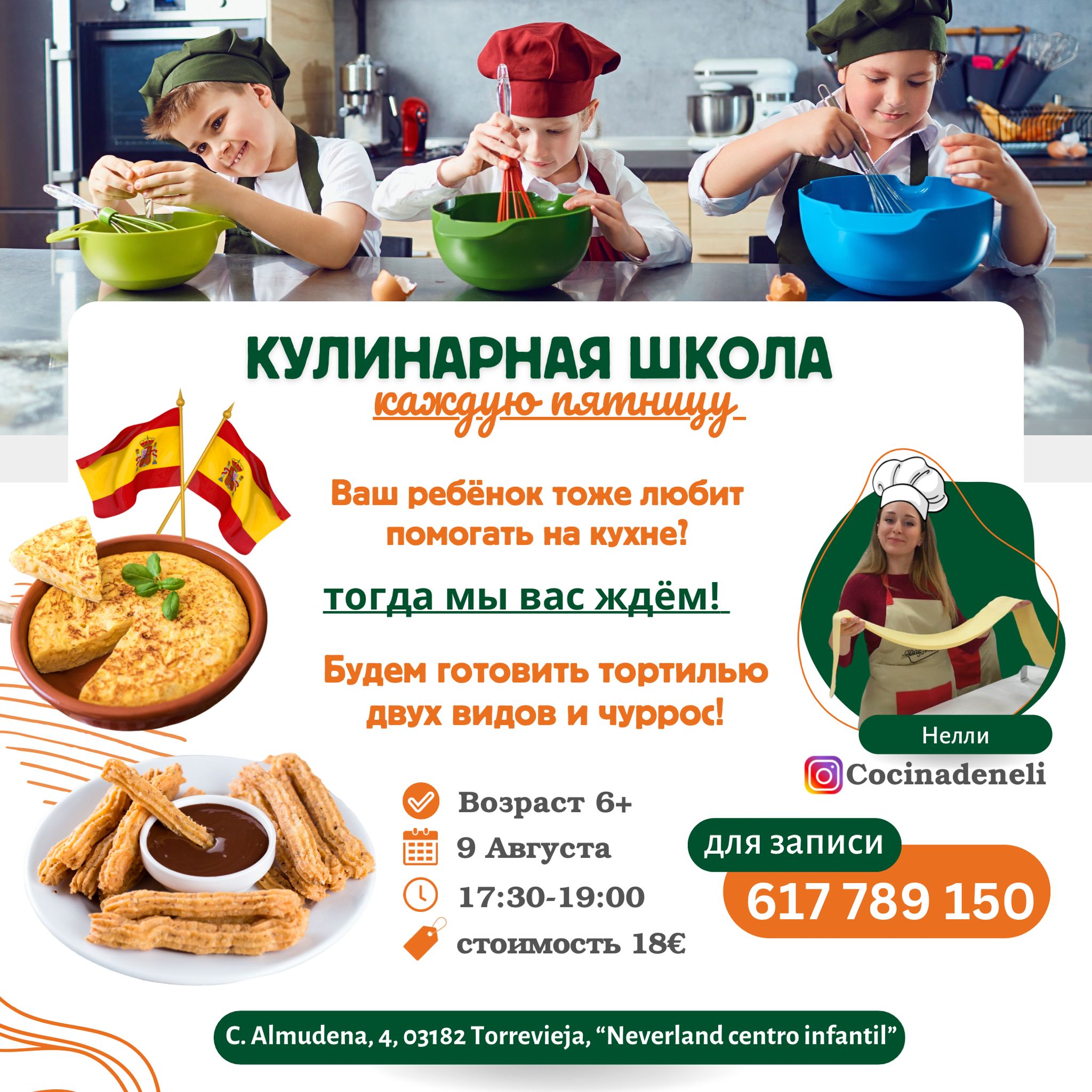 изображение события