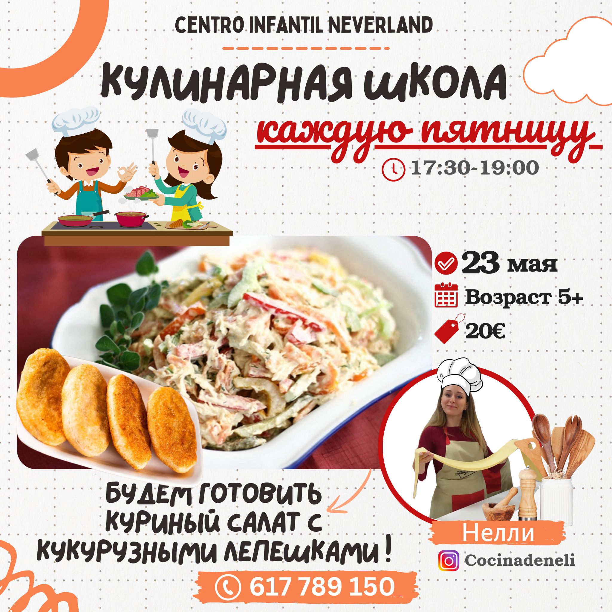 изображение события