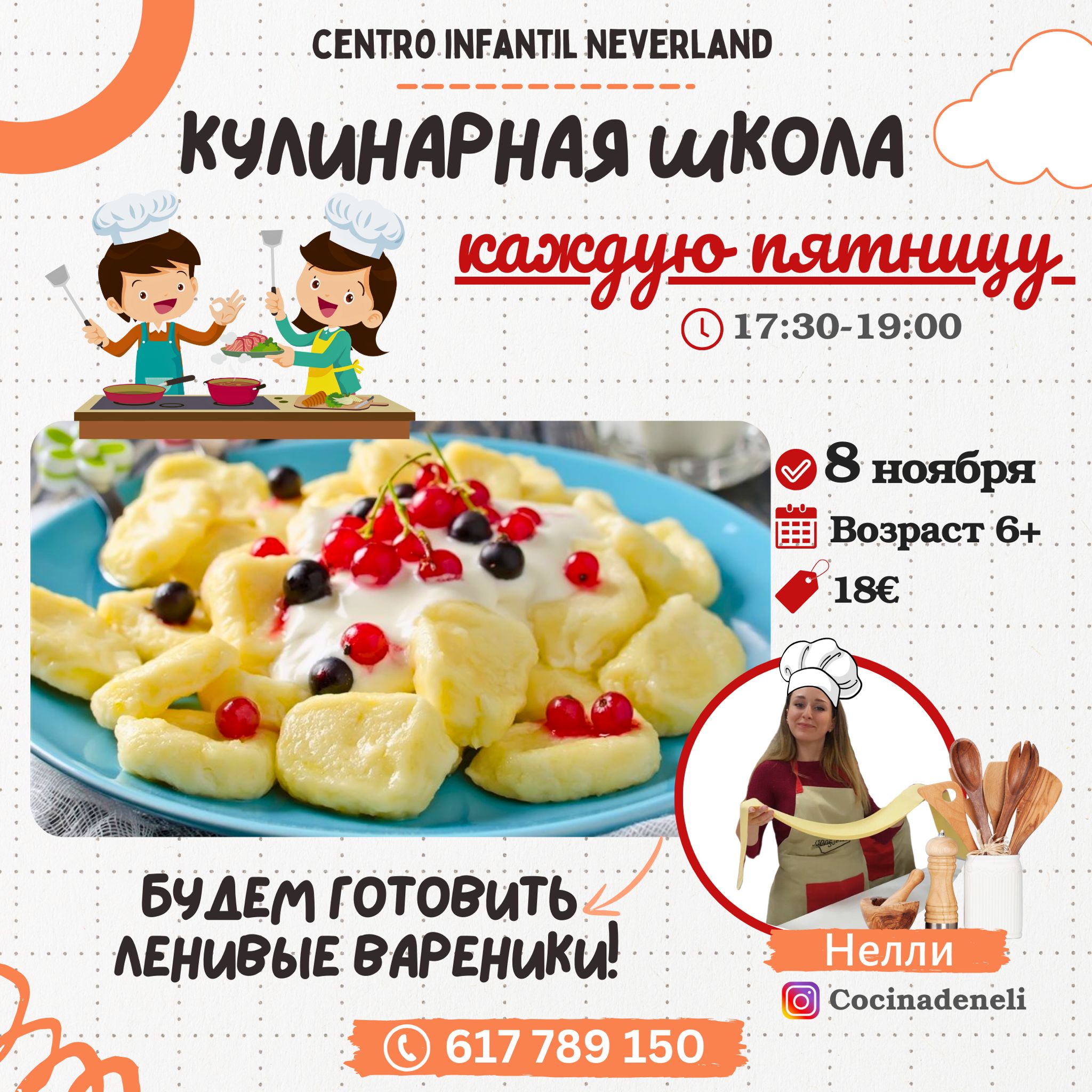 изображение события